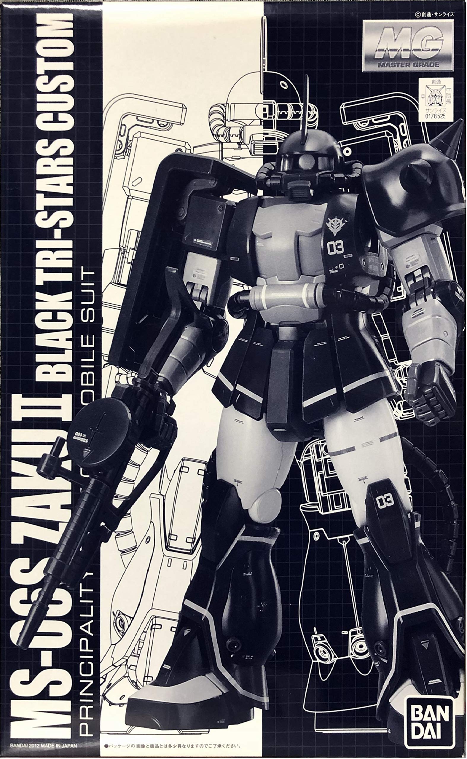 Amazon | MG 1/100 MS-06S 黒い三連星ザクVer.2.0 | プラモデル 通販