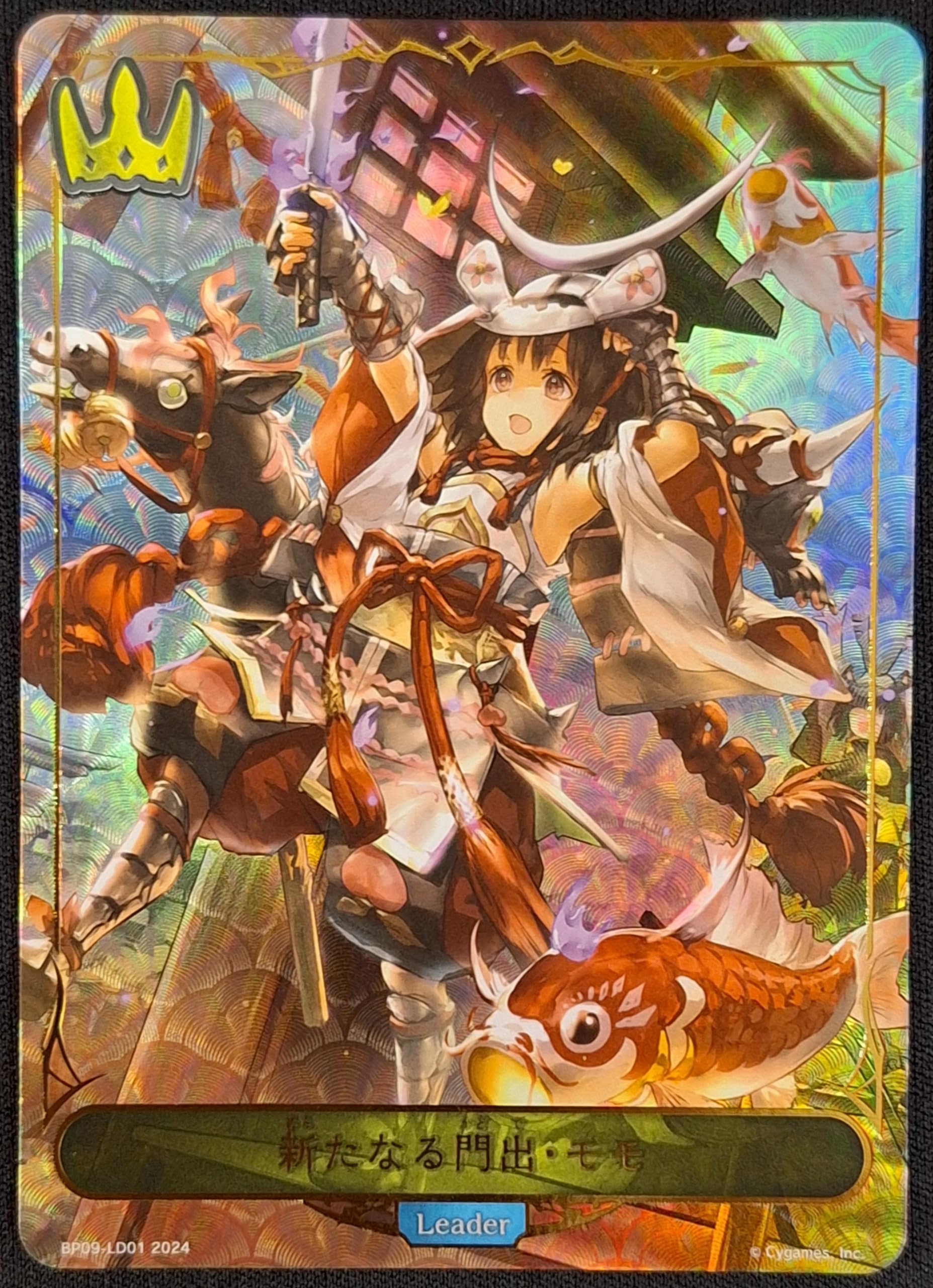 Amazon.co.jp: Shadowverse EVOLVE シャドウバース エボルヴ 9弾 光影