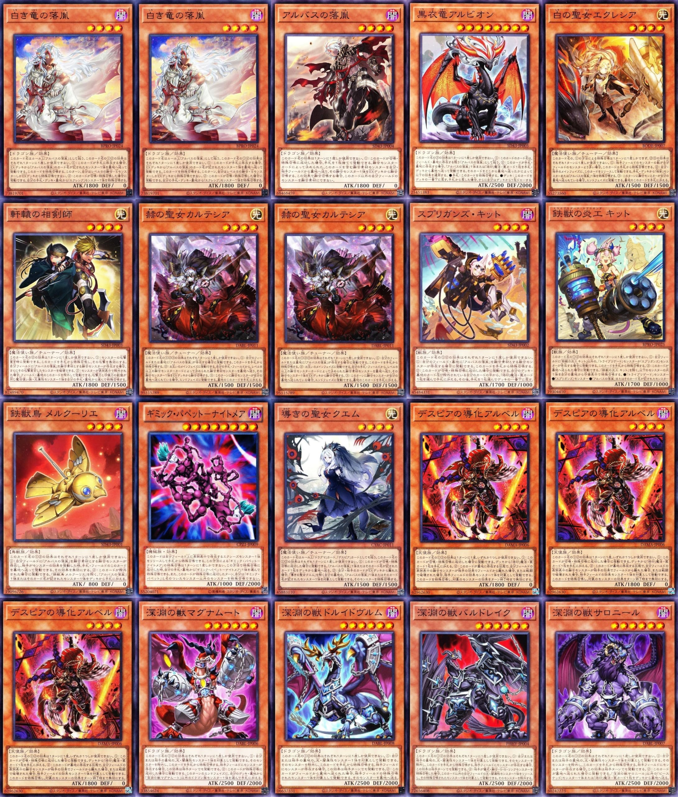 Amazon.co.jp: 【本格構築】 烙印デッキ 白き竜の落胤 the fallen