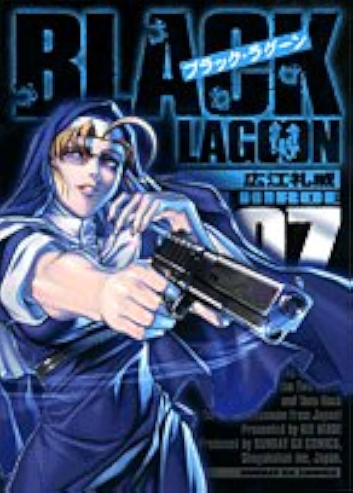 Amazon.co.jp: ブラック・ラグーン (7) (サンデーGXコミックス) : 広江