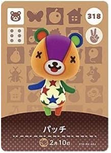 Amazon.co.jp: どうぶつの森 amiiboカード 第4弾 【318】 パッチ : ホビー