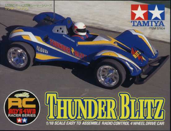 電動RCボーイズ四駆