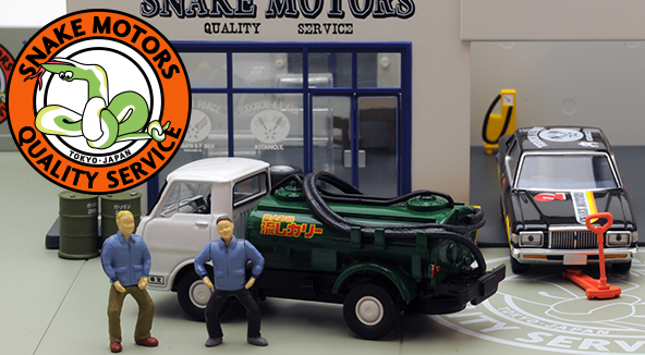 スネークモータース | 製品紹介 | tomica LIMITED VINTAGE TLV