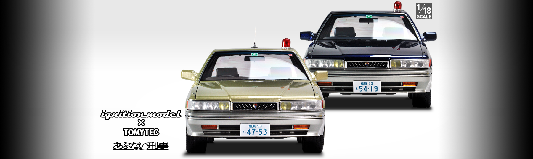 T-IG1801・T-IG1802 レパード アルティマ（金）/（紺