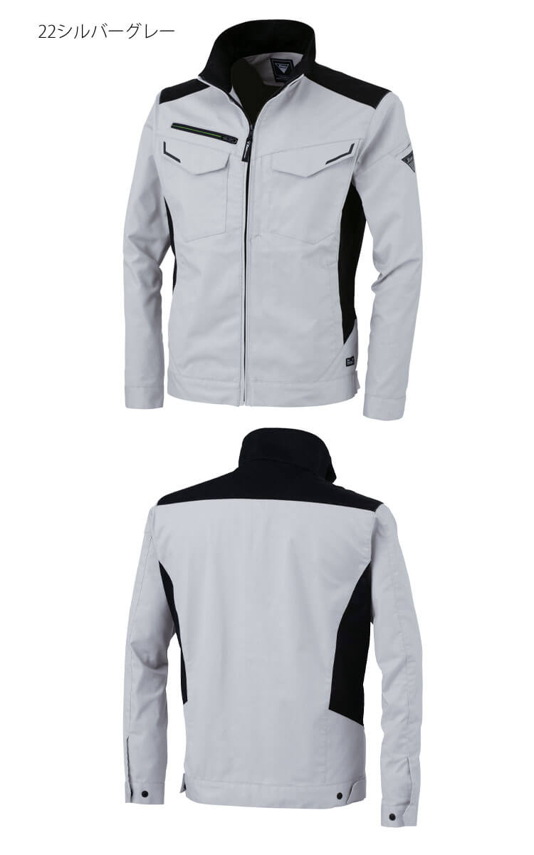 作業服 XEBEC ジーベック 長袖ブルゾン 1520 秋冬 作業着 帯電防止