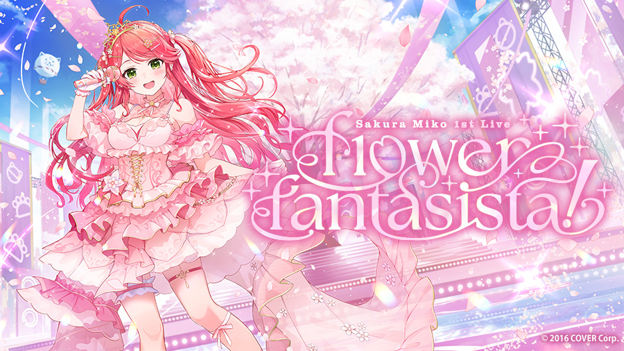 さくらみこ 1st Live “flower fantasista!” | みるハコ