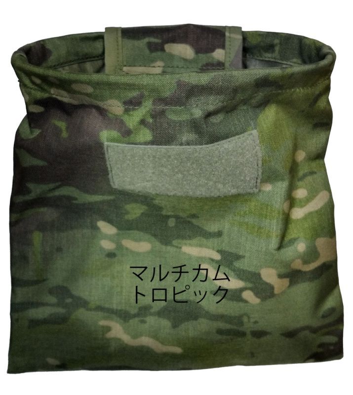 ダンプポーチ1型 - みらい装備工房