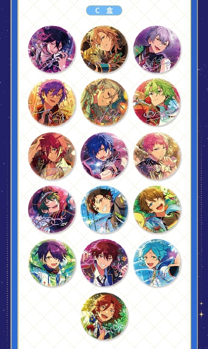 在庫品】偶像梦幻祭 中国限定 星光缶バッジ（入金〆切7日以内) - 卍百