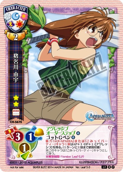 旧Lycee在线中文卡牌查询器|萌卡社