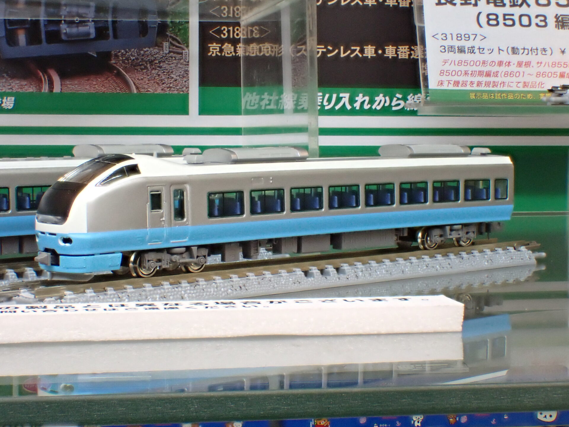 グリーンマックス】E653系1000番代（水色）2024年5月発売 | モケイテツ