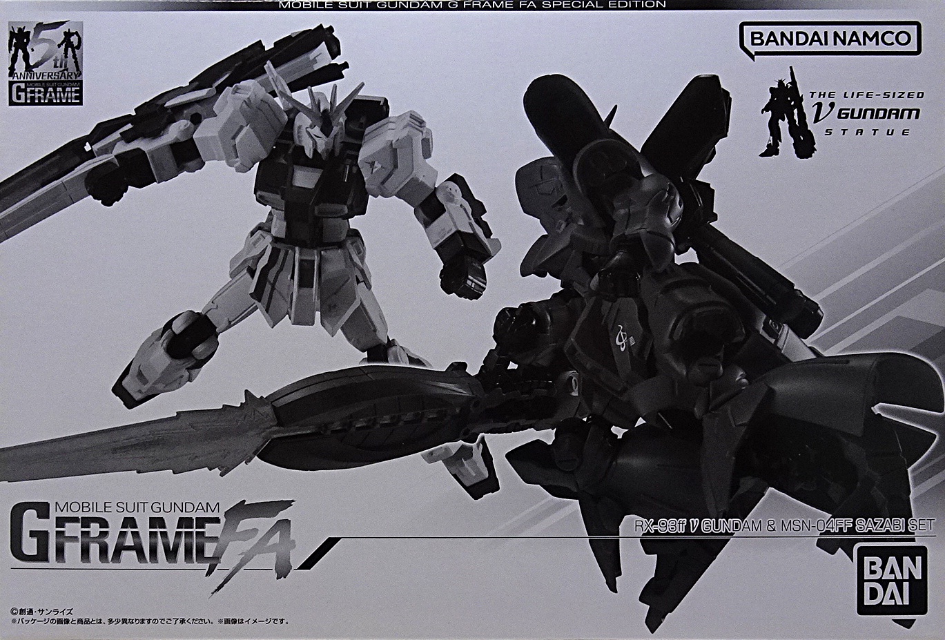 プレミアムバンダイ 食玩 GフレームFA RX-93ff νガンダム & MSN-04FF