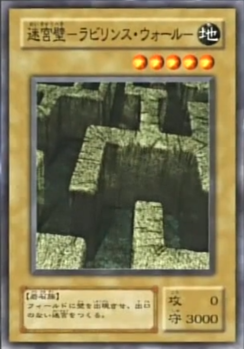 Labyrinth Wall (anime) - Yugipedia