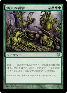 マジック：ザ・ギャザリング 日本公式ウェブサイト