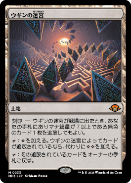 エルドラージ・ブリーチ：プロツアー成績優秀デッキを知ろう（モダン