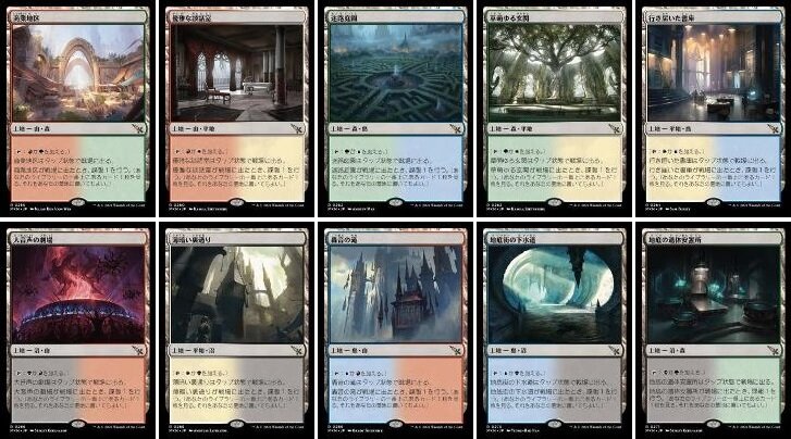 BIGsが選ぶ！『カルロフ邸殺人事件』注目カードTOP3【BIGWEB | MTG