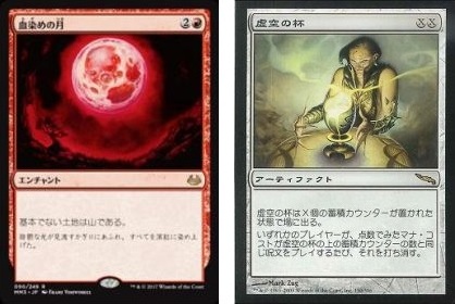 BIGs 加茂里樹の赤単プリズンガイド～血染めの月でつかまえて