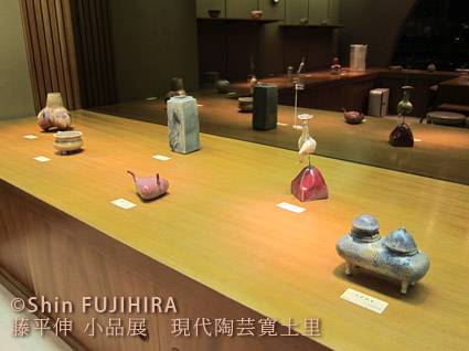 藤平伸先生の小品展: 智美術館 学芸スタッフのブログ