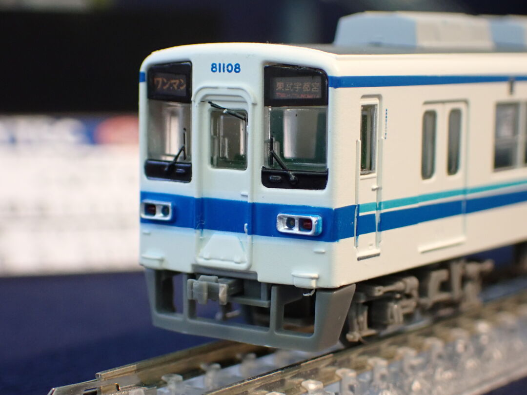 鉄コレ わたしの街鉄コレ＜MT01＞東武鉄道 2両セット 品番：327486