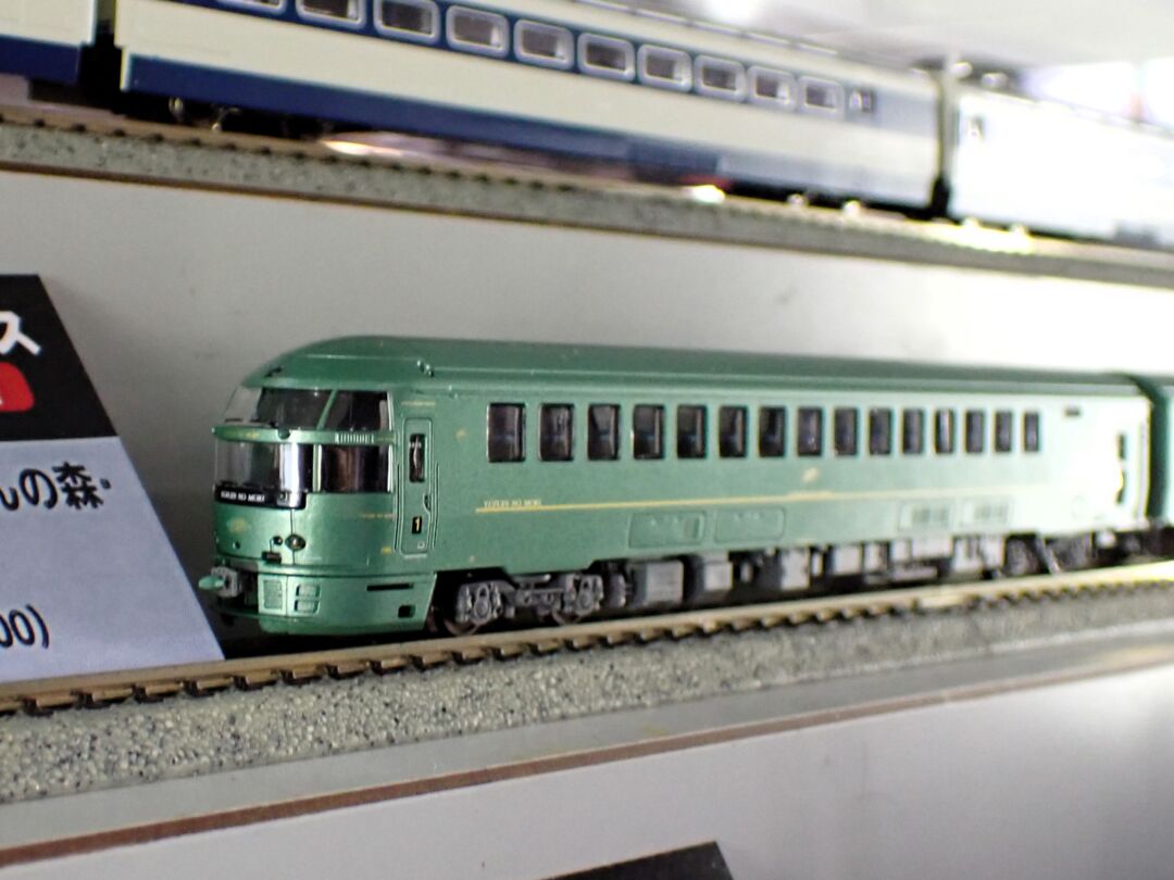 MA キハ72系・ゆふいんの森・編成増強 5両セット 品番：A7892 MICROACE