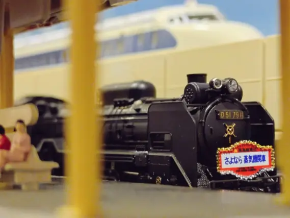 D51 791 新鶴見機関区 鉄道模型 KATO京都駅店 | NGaugeJP - 横濱模型
