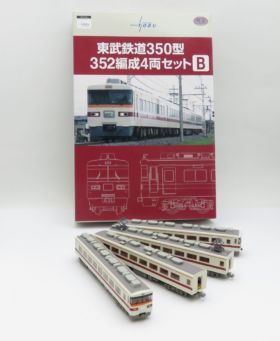東武商事 12月17日一般販売 鉄道コレクション350型 4両セット 2種 #鉄