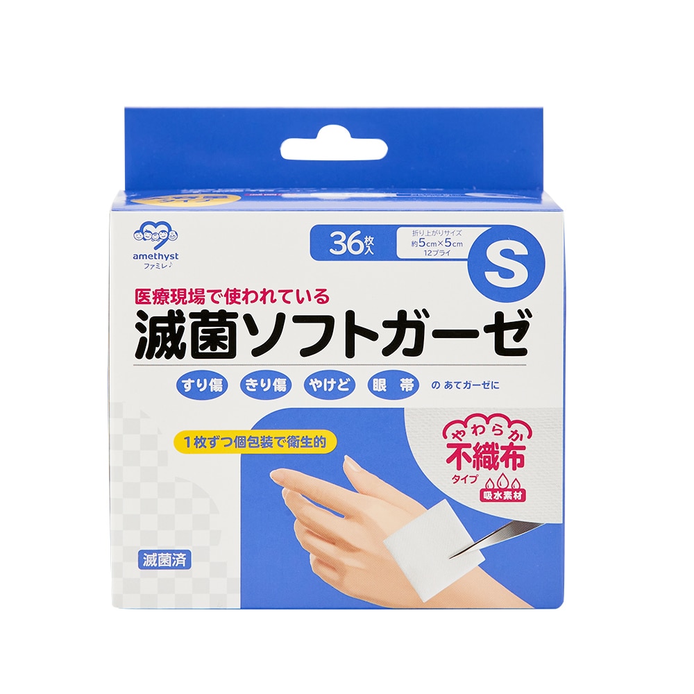 アメジスト 滅菌ソフトガーゼ 不織布タイプ S 36枚(S36枚): 衛生
