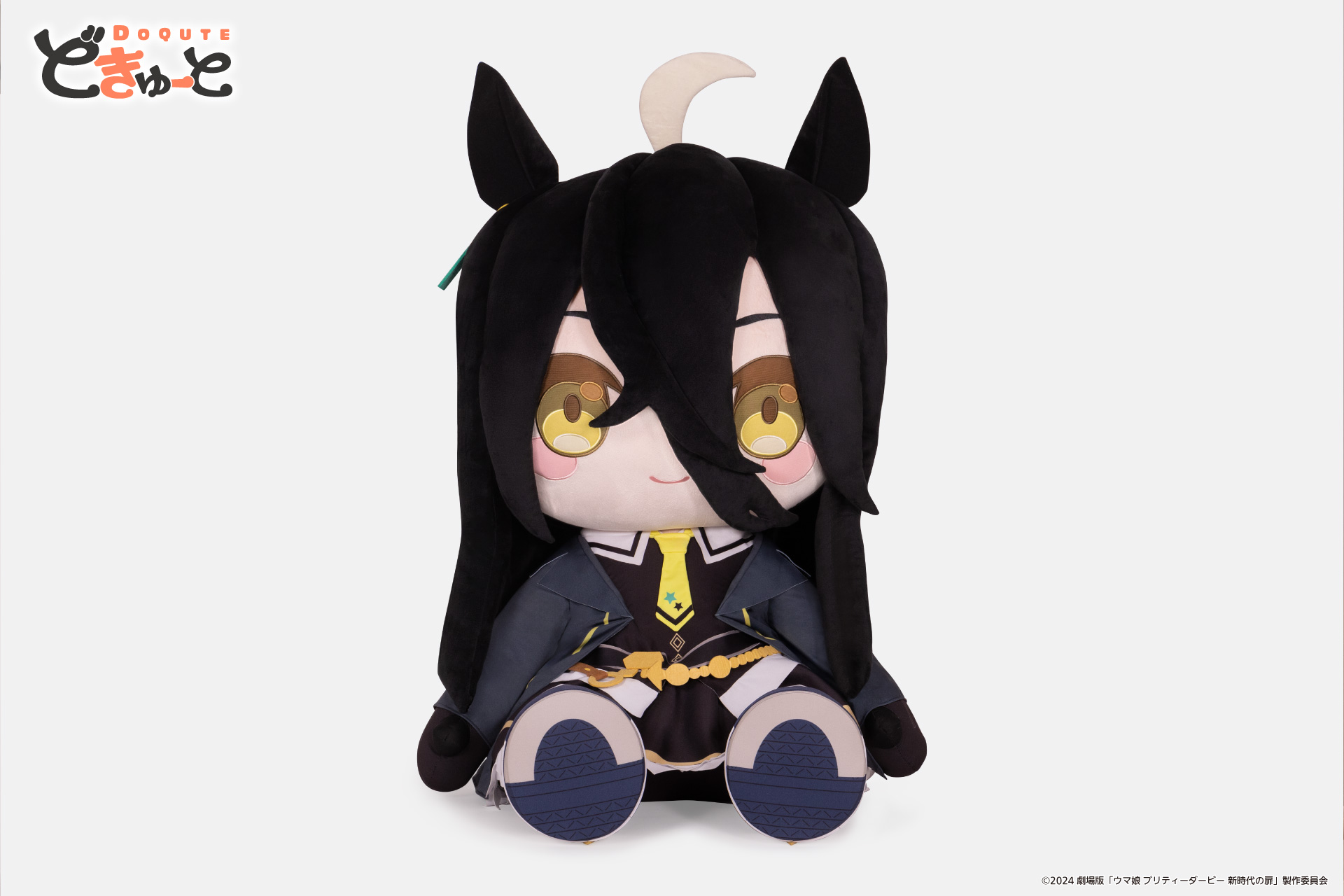 ウマ娘』の超特大ぬいぐるみ「どきゅーと」シリーズとして「ジャングル