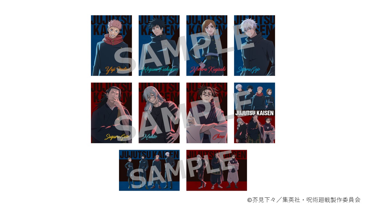 呪術廻戦』マルイポップアップショップ全国5会場で開催！オリジナル