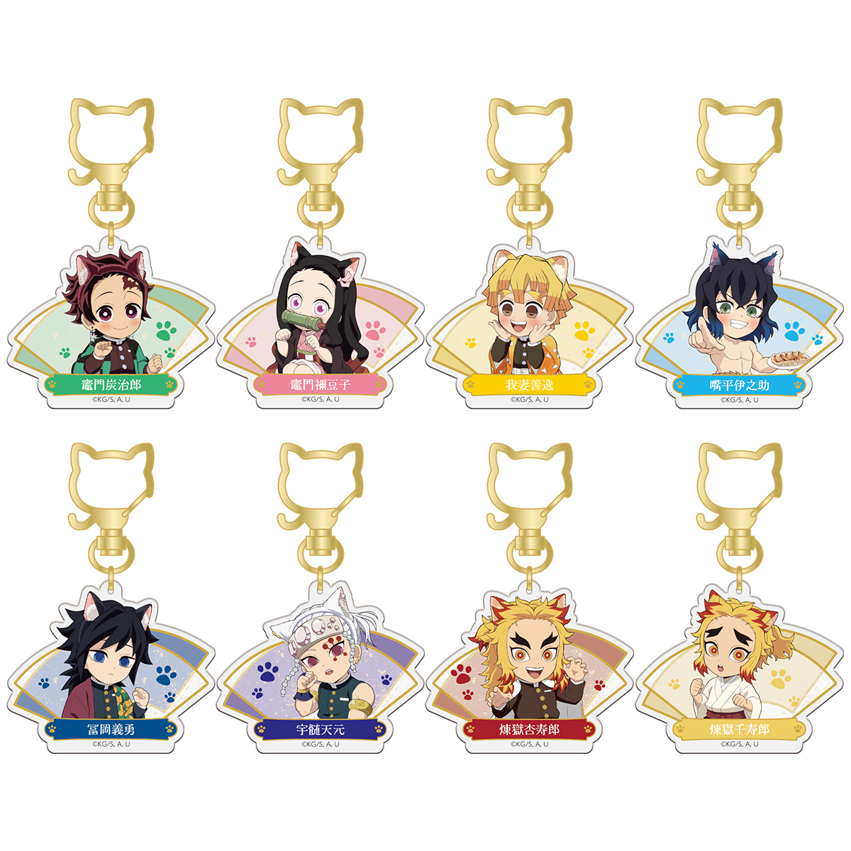 鬼滅の刃×ナンジャタウン」4月25日よりコラボ第5弾がスタート！猫耳姿