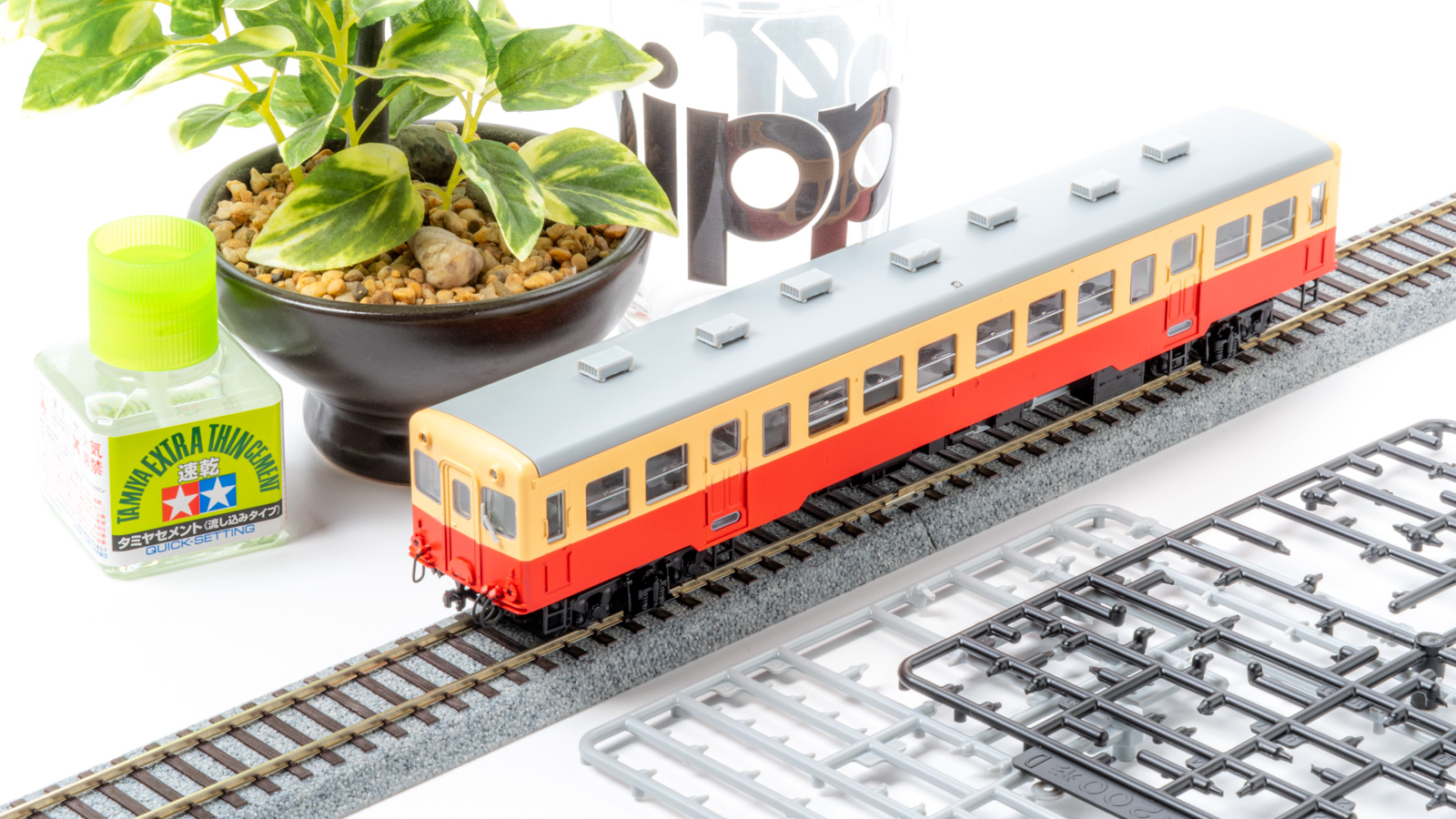 鉄道プラモの新しい風。小湊鐵道キハ200形を組み立ててみよう