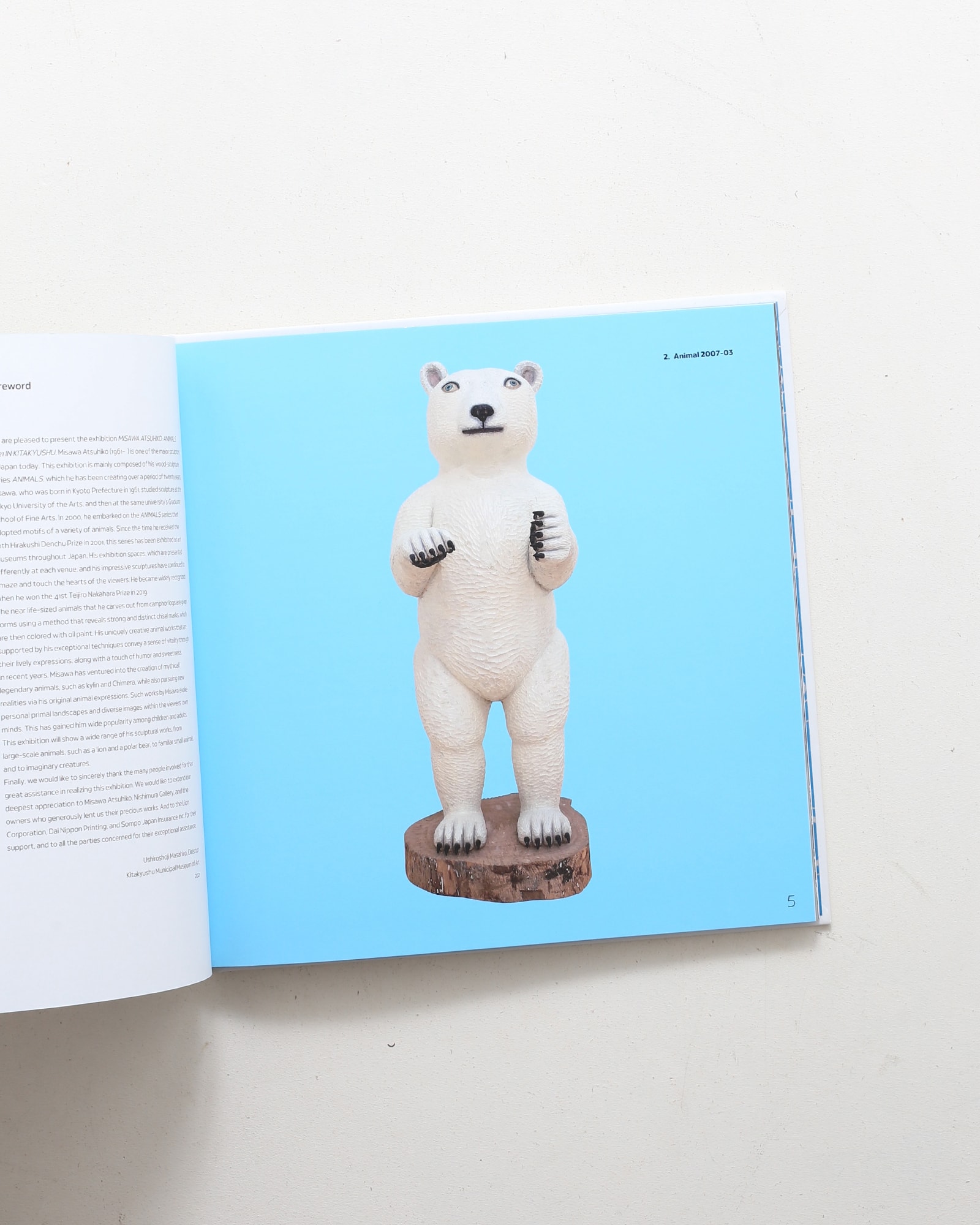 三沢厚彦 ANIMALS 2021 | 北九州市立美術館 | nostos books ノストス