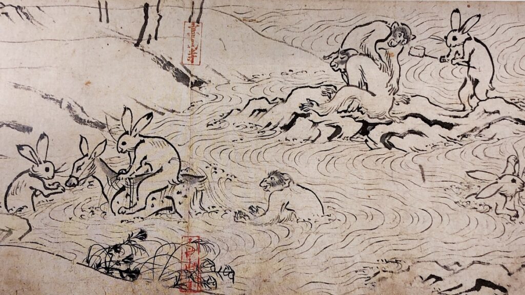 図録 鳥獣戯画がやってきた! 国宝『鳥獣人物戯画絵巻』の全貌