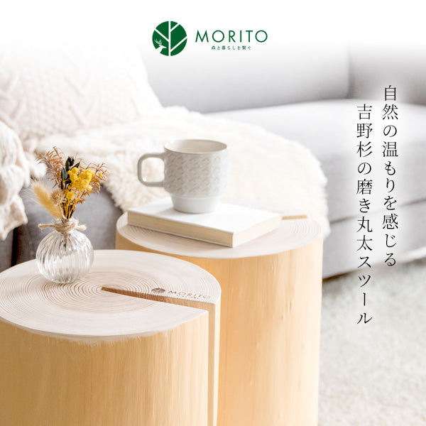 予約注文のみ受付中 丸太スツール — nmo