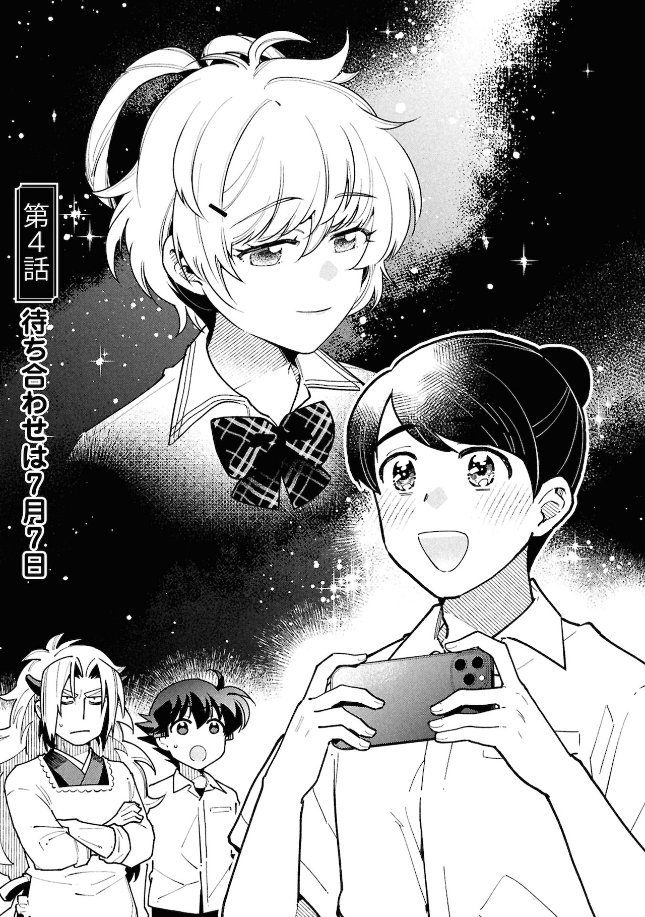 メイドインアビス」くじ＆祝福AR写真の投稿キャンペーン、複製原画の