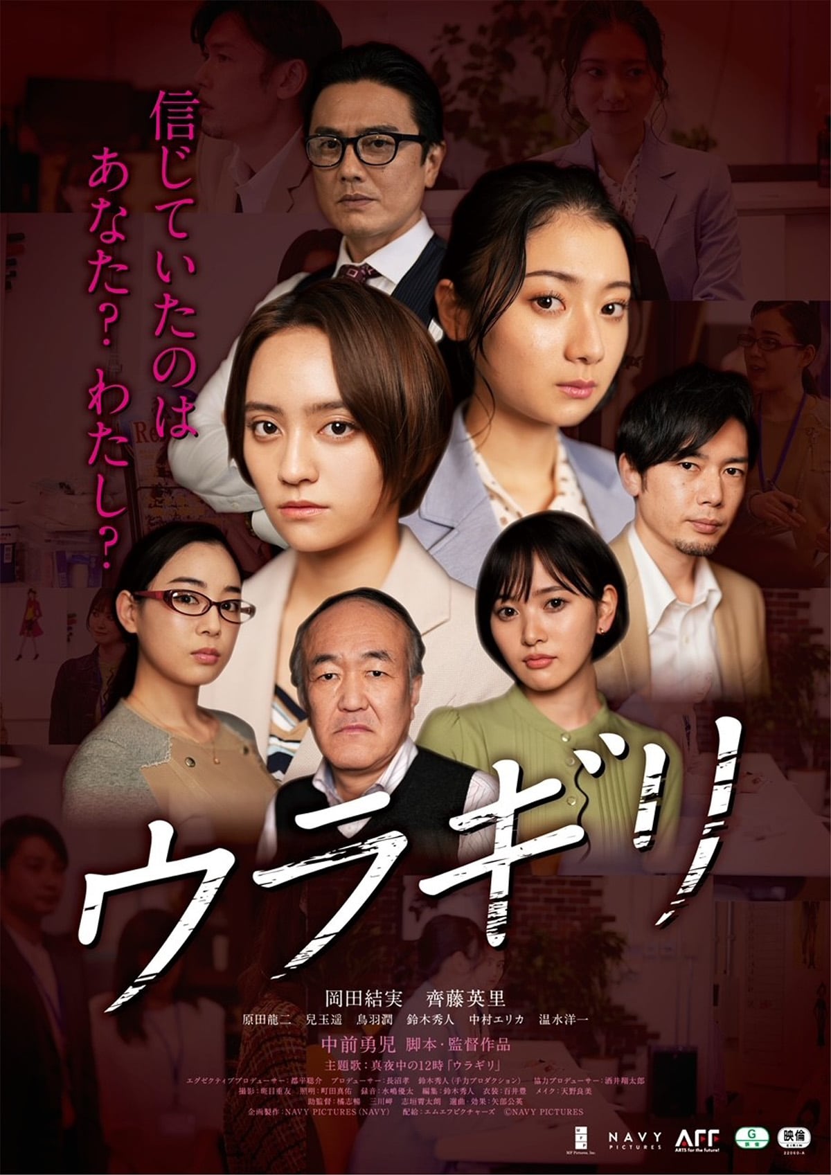 跋扈妖怪伝・牙吉 | あらすじ・内容・スタッフ・キャスト・配信・作品