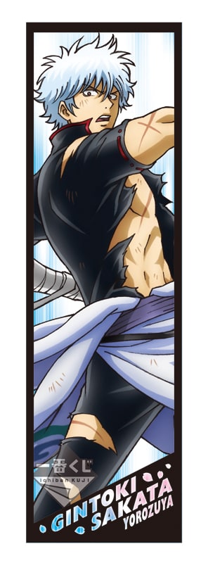 坂田銀時マイクロファイバータオル」 [画像ギャラリー 2/36