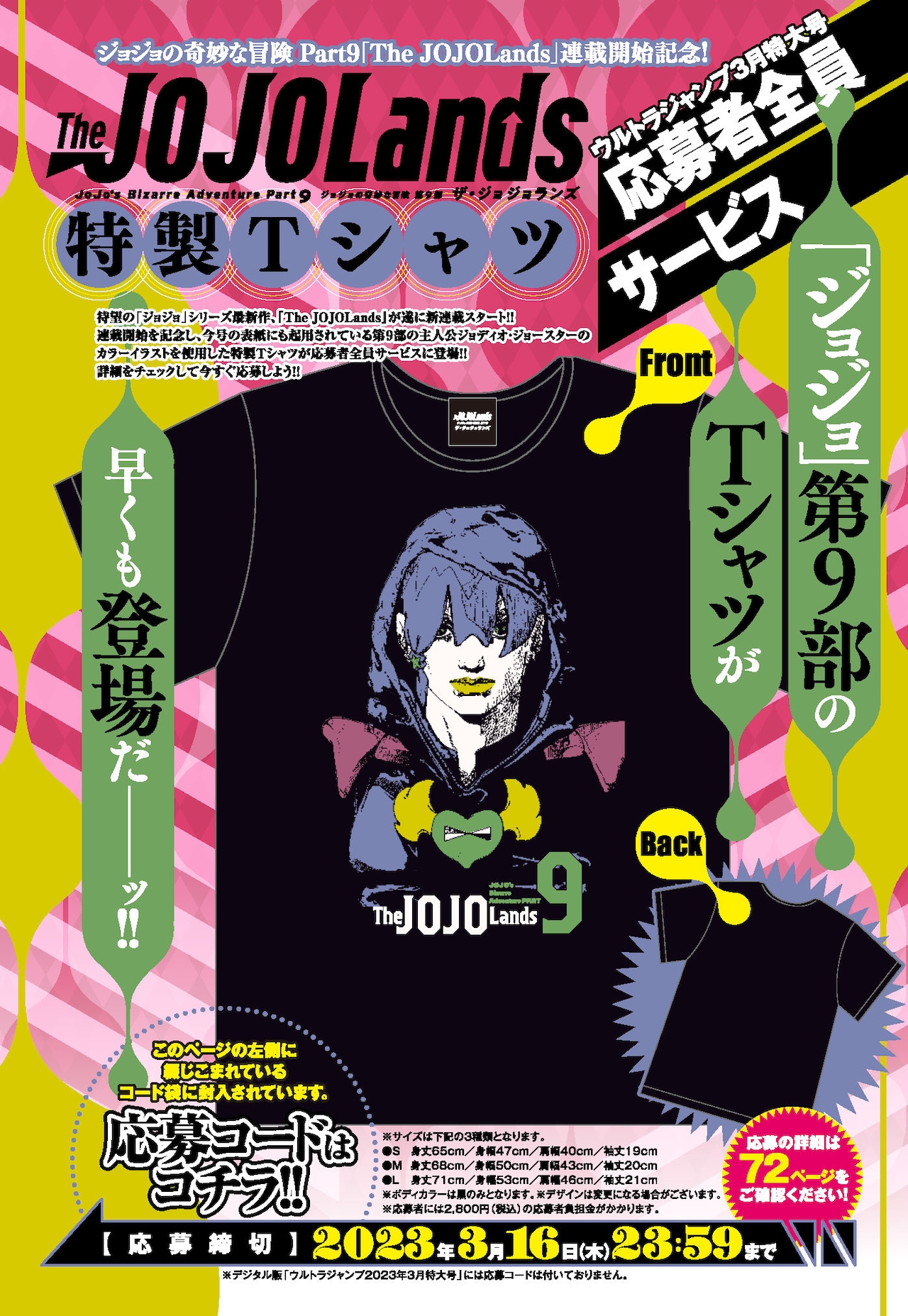 UJU_service.jpg?impolicy=lt&