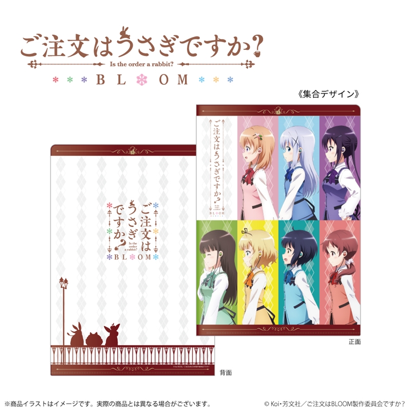ONKYO DIRECT｜ご注文はうさぎですか？（全キャラ集合）A4 クリア