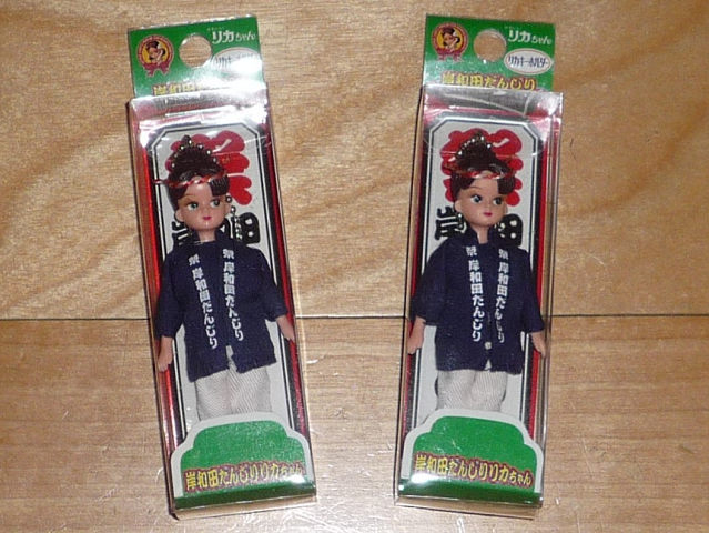 だんじり衣裳大阪屋 地域限定グッズ