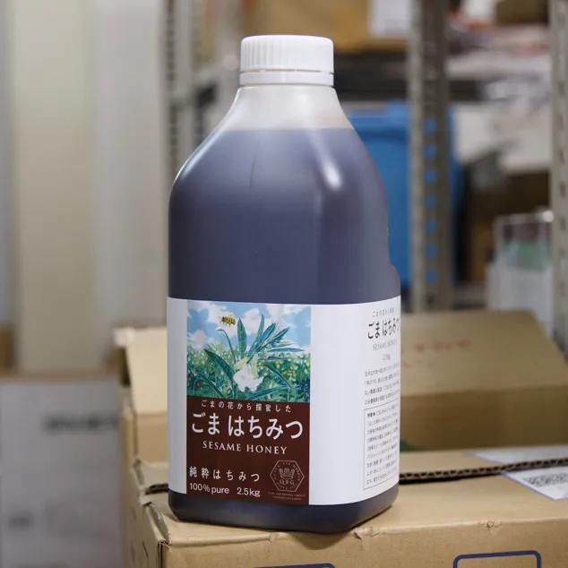 この、野生のゴマめ！」 | プロの仕入れはorderie (オーダリー)