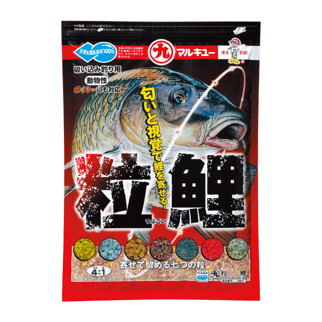 ピカピカ太郎鯉 5m ♢ 名入れ鯉付き七点セット ☆値下げ57.777円