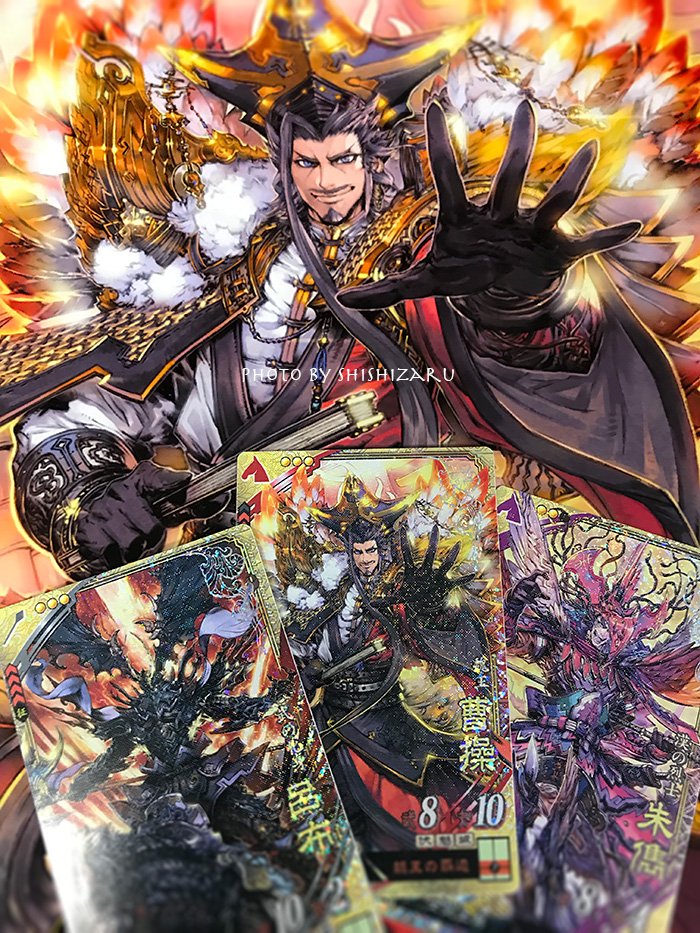 先日のアーケード版三国志大戦のバージョンアップで、旧バージョンの