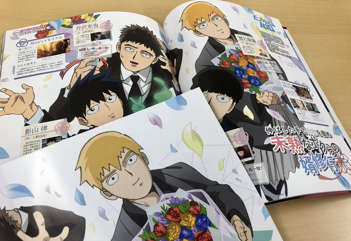 オトメディア6月号📚本日発売‼】 描き下ろしイラストが登場