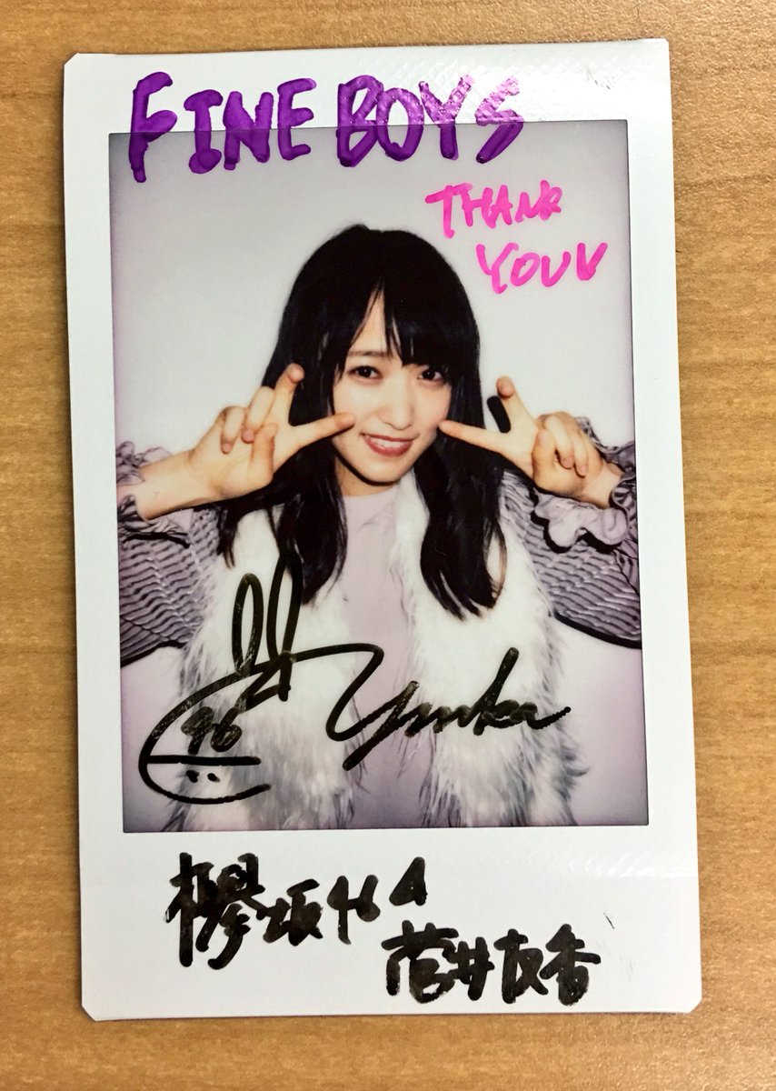 Twitter企画】今月号に登場いただいている、欅坂46 菅井友香さんの