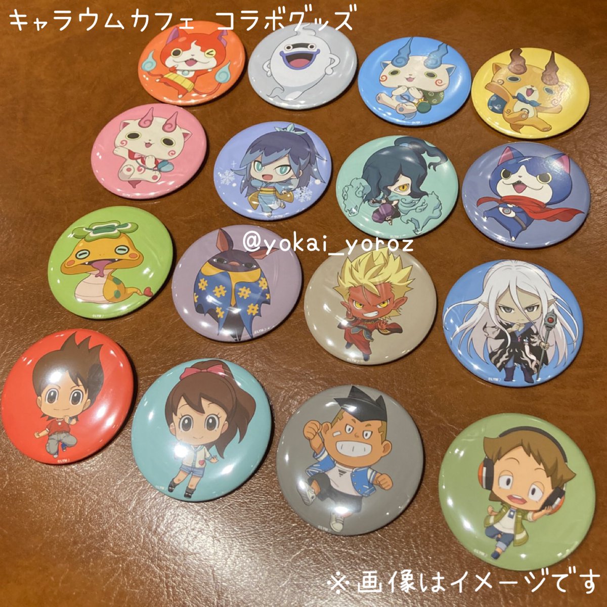 宣伝】#キャラウムカフェ の #妖怪ウォッチ♪ コラボグッズの一部をご