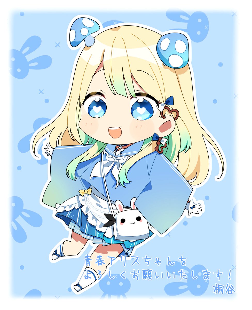 📣スマホゲーム「# コンパス 戦闘摂理解析システム」 青春 アリスの