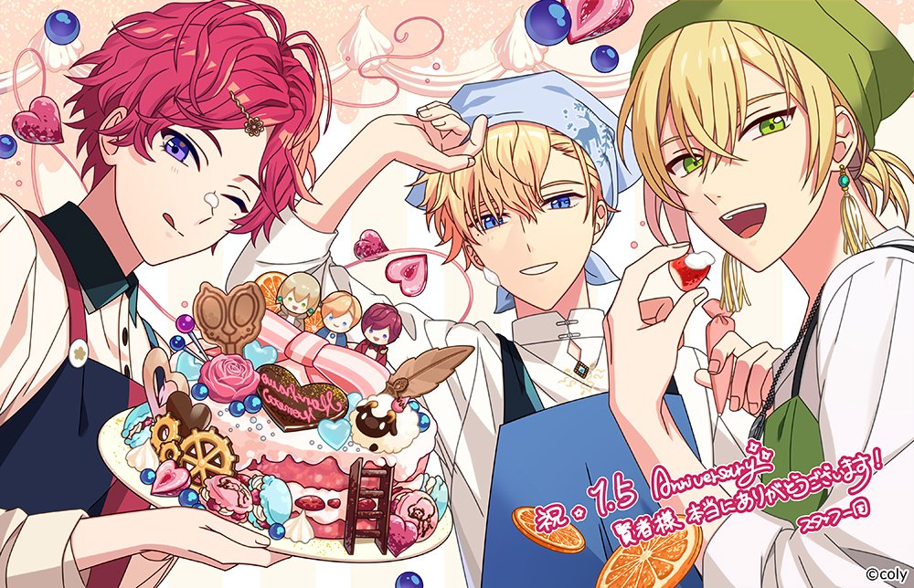 祝1.5 Anniversary】 本日『魔法使いの約束』は1.5周年を迎えました