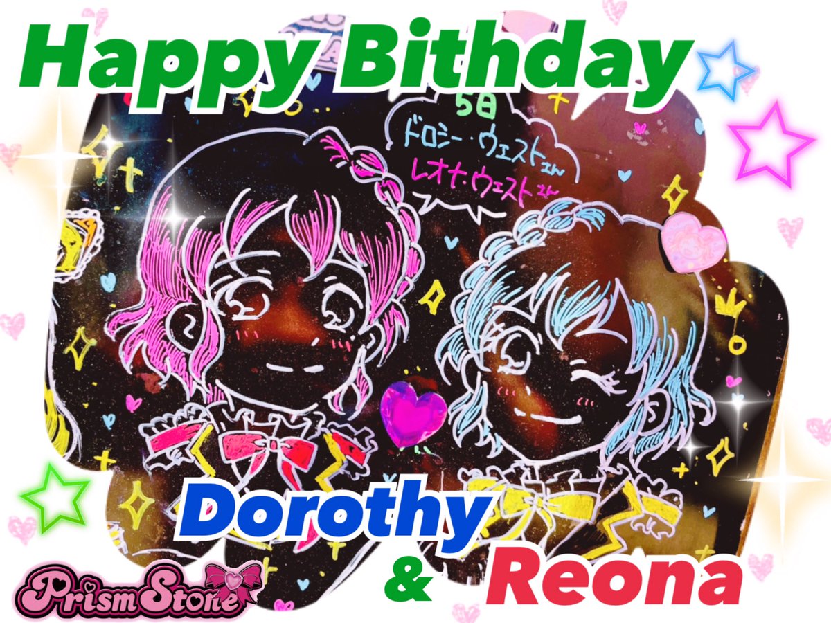 めが姉ぇ】 ＼テンションMAXリラックス／ 本日双子の日はドレッシング