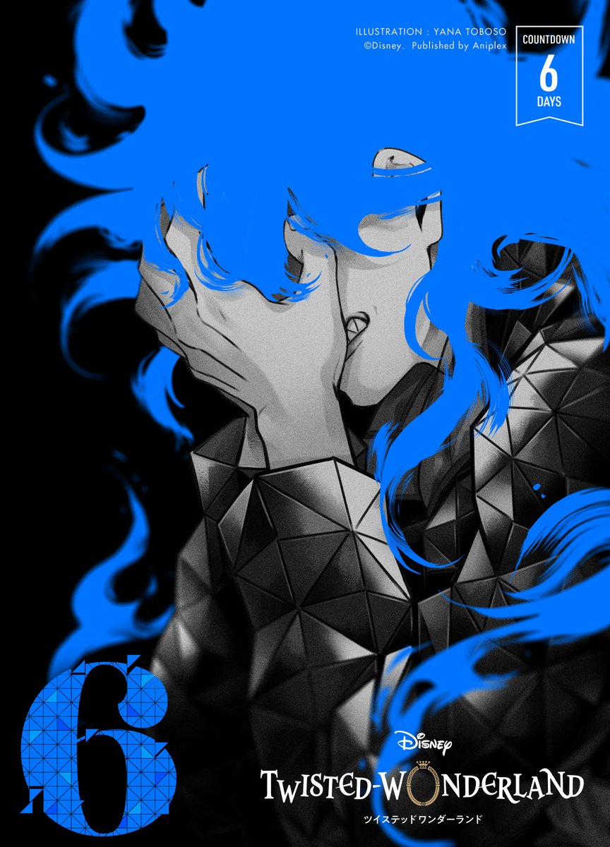 COUNTDOWN】 こんなところに来ちゃうなんて……君、運命の女神に見放され