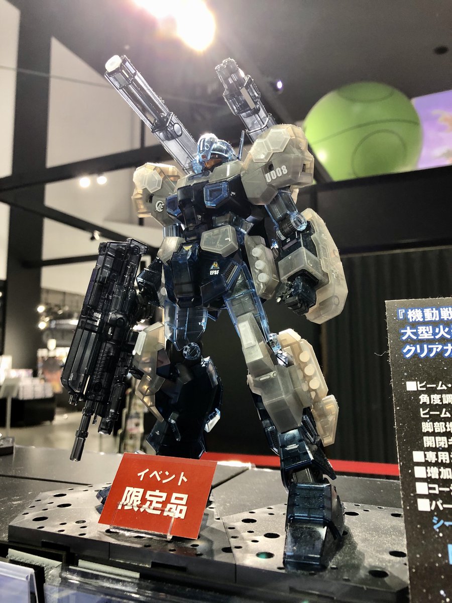 限定商品ピックアップ】 『MG 1/100 ジェスタ・キャノン[クリアカラー